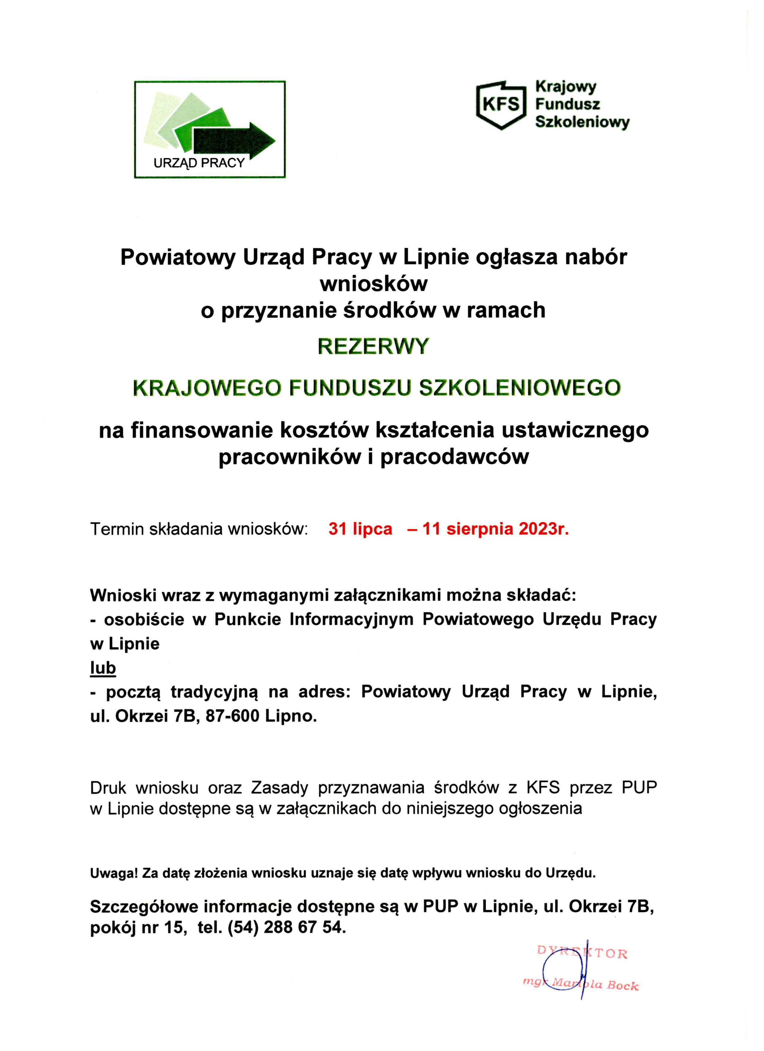 Ogłoszenie rezerwa 2023r.